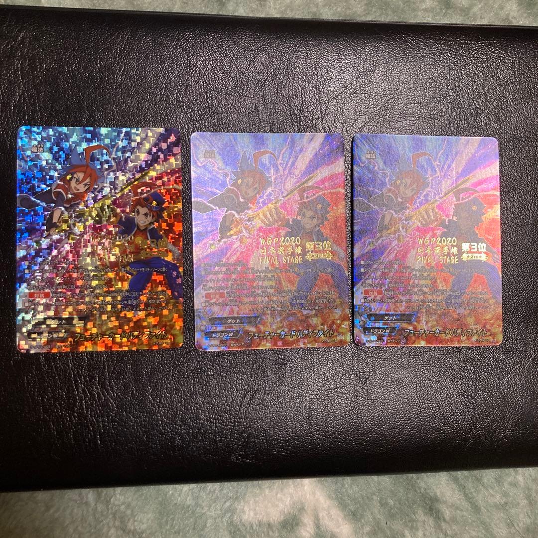 フューチャーカード バディファイト　超ガチレア　WGP2020 日本選手権　3位