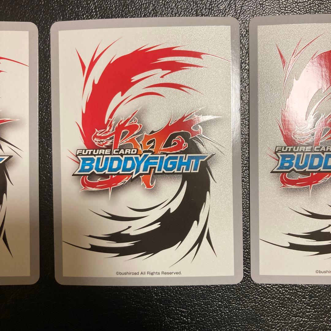 フューチャーカード バディファイト　超ガチレア　WGP2020 日本選手権　3位