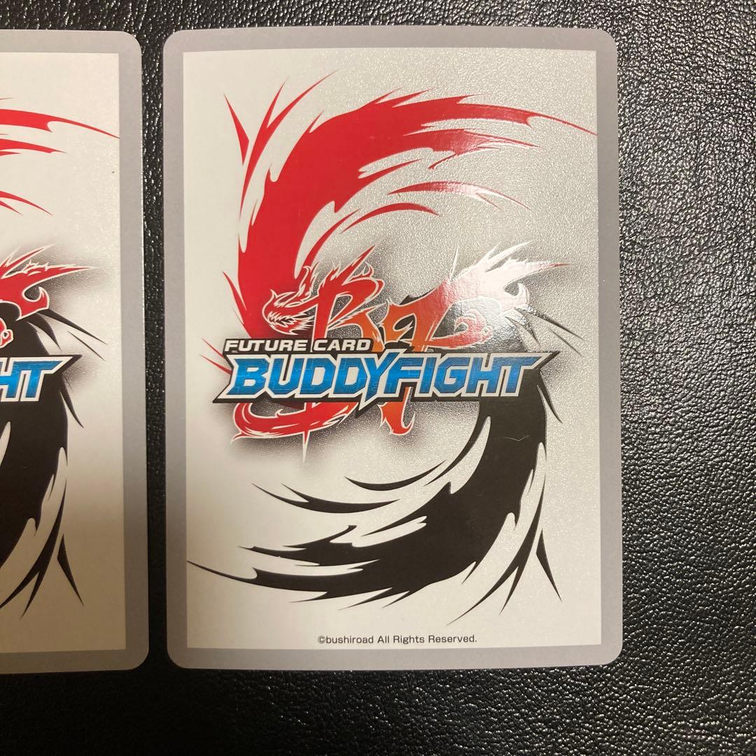 フューチャーカード バディファイト　超ガチレア　WGP2020 日本選手権　3位