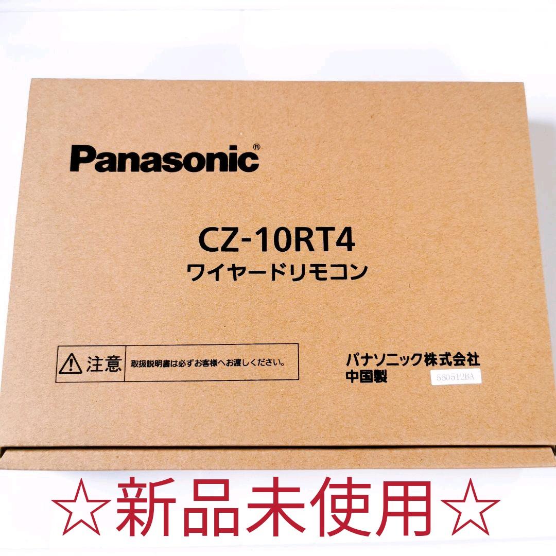 1001 パナソニック　CZ-10RT4　ワイヤード　エアコン　リモコン