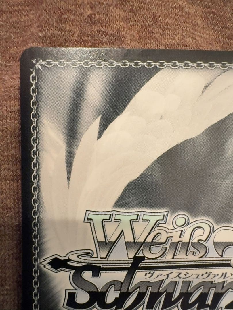 グッモーーニン☆”戸山香澄 ssp