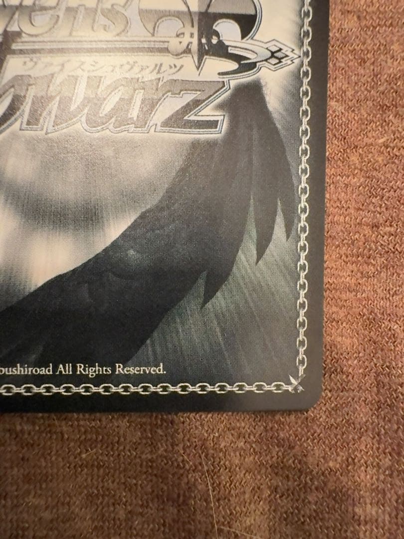 グッモーーニン☆”戸山香澄 ssp