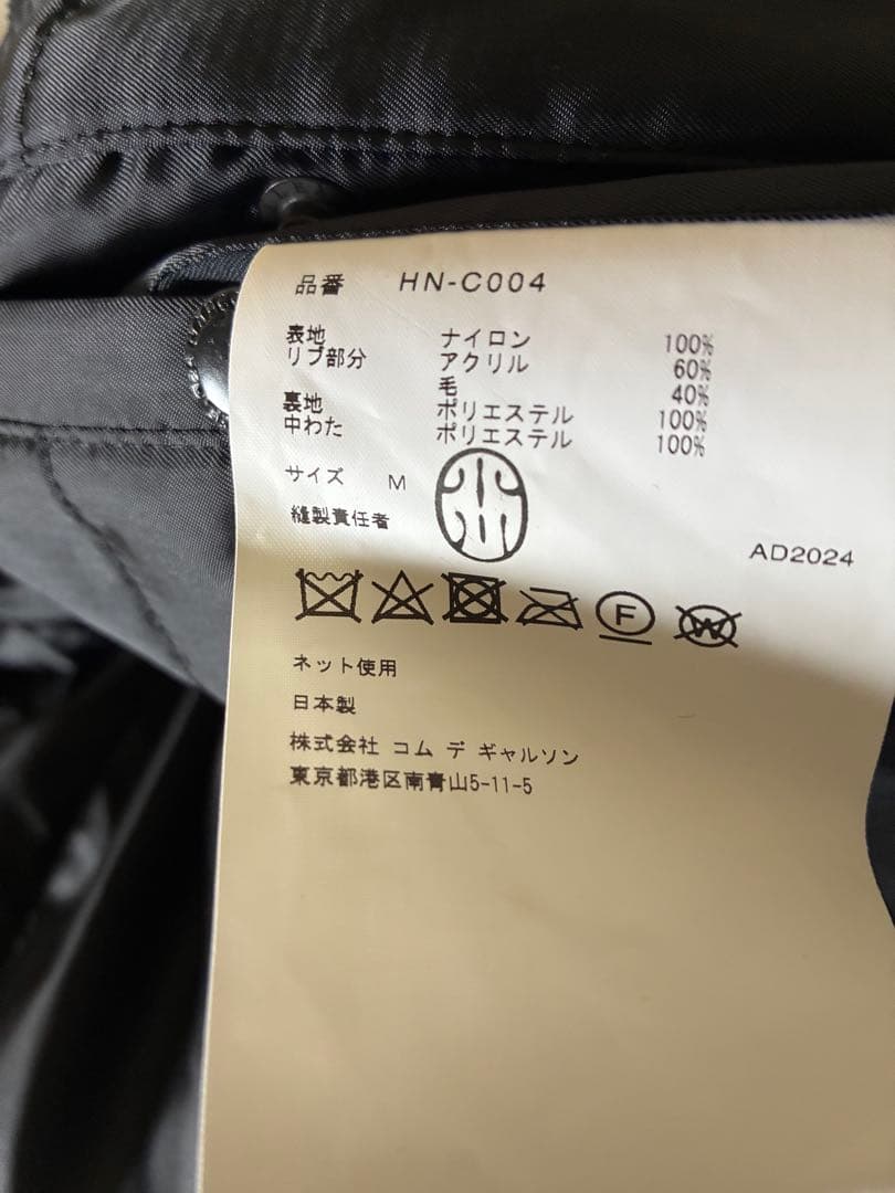 24AW ナイロンツイルコート　コムデギャルソンオム
