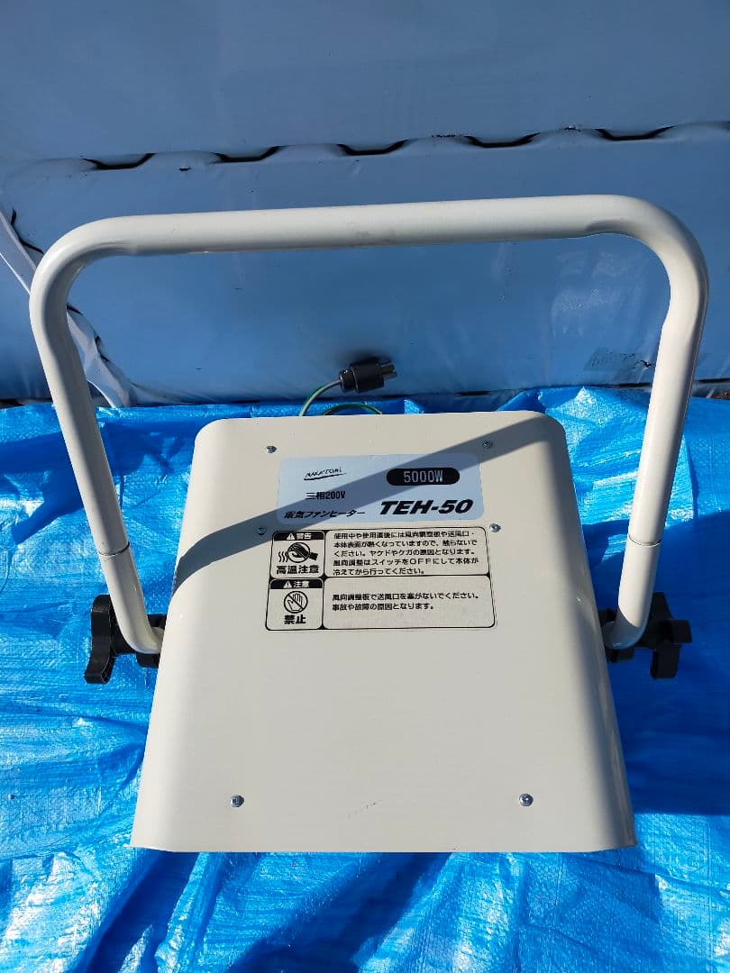 ナカトミ　NAKATOMI 電気ファンヒーター　TEH‐50 業務用