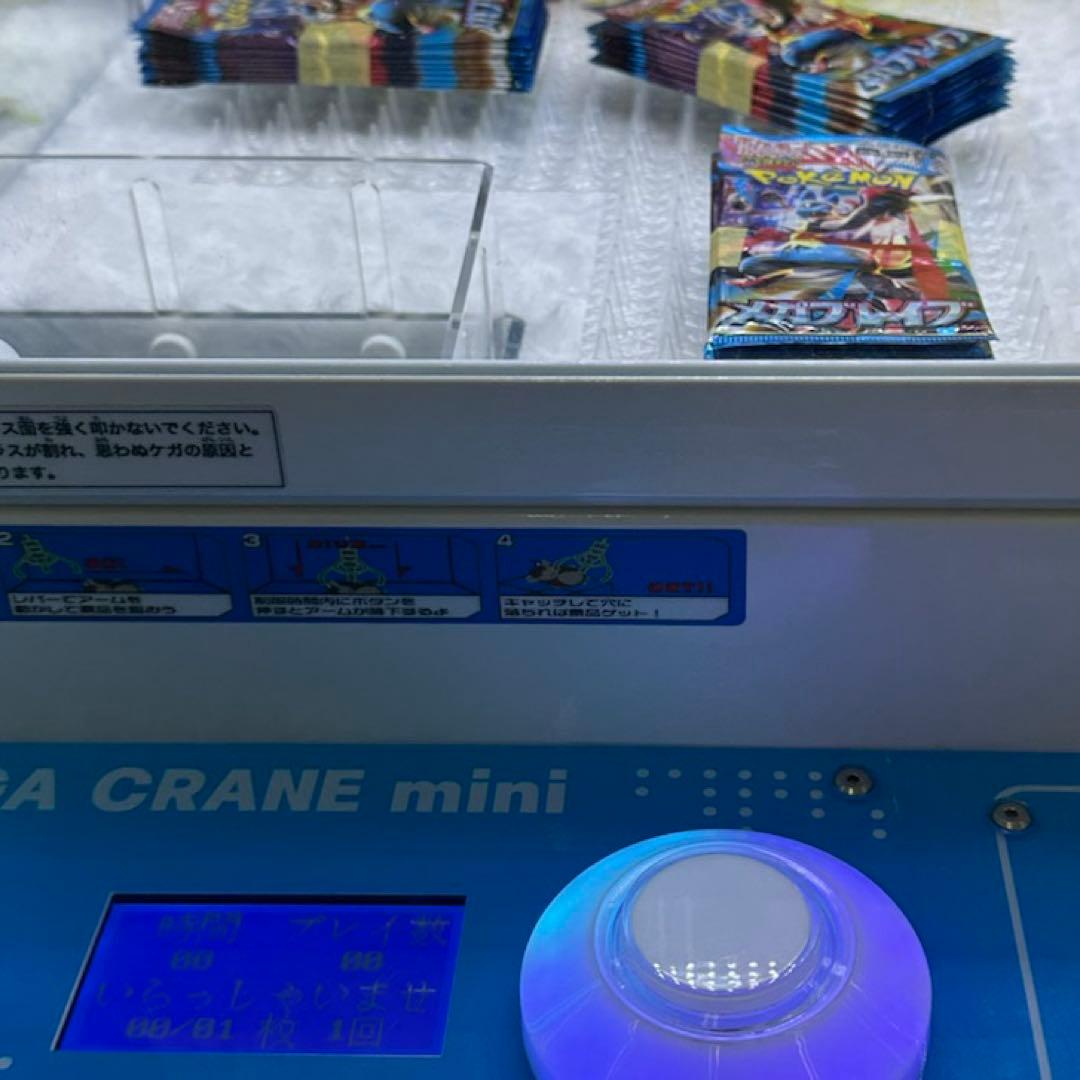 ポケモンカード　メガブレイブ　インフェルノX　未開封100パック