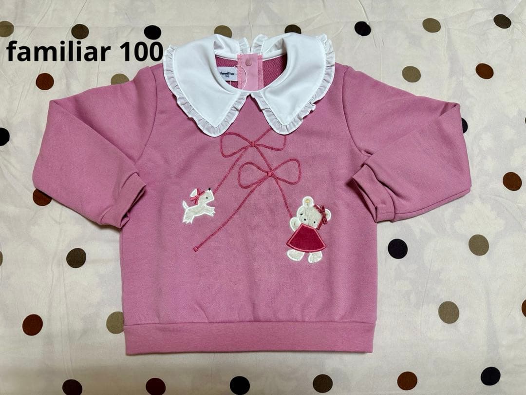 トレーナー(132422)