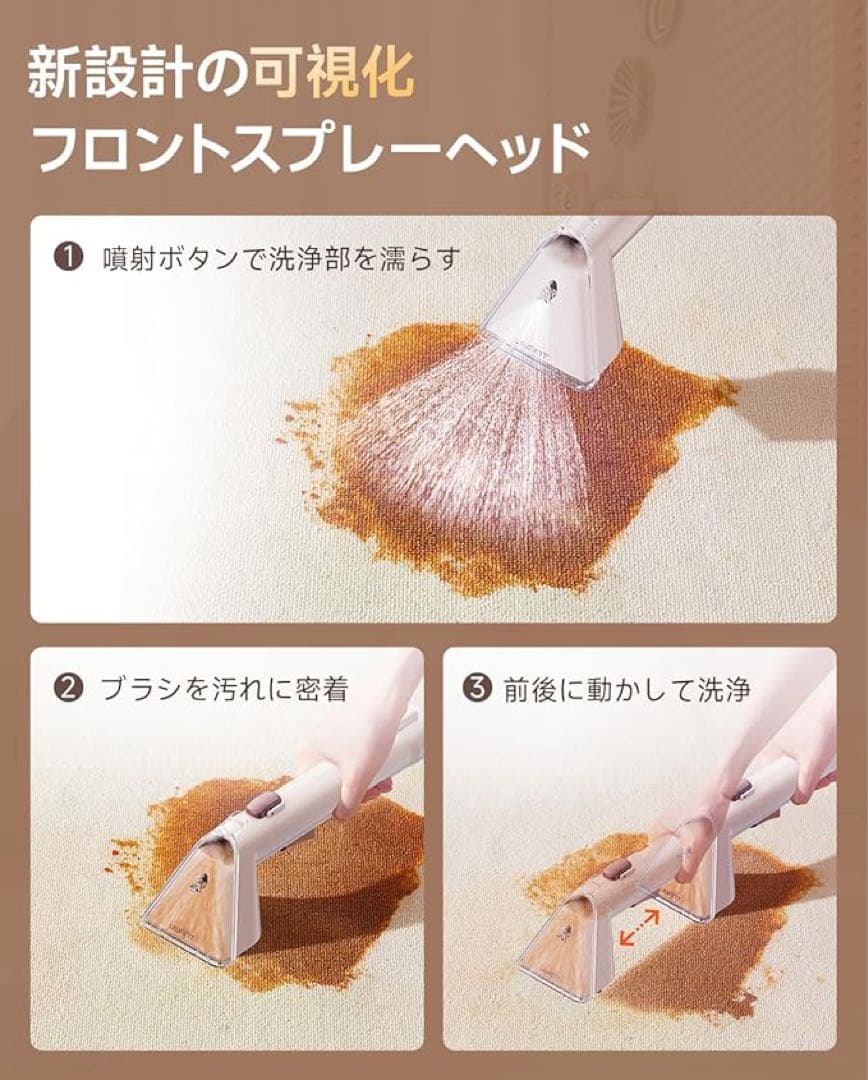 uwant リンサークリーナー 22000Pa 2-in-1大容量水タンク