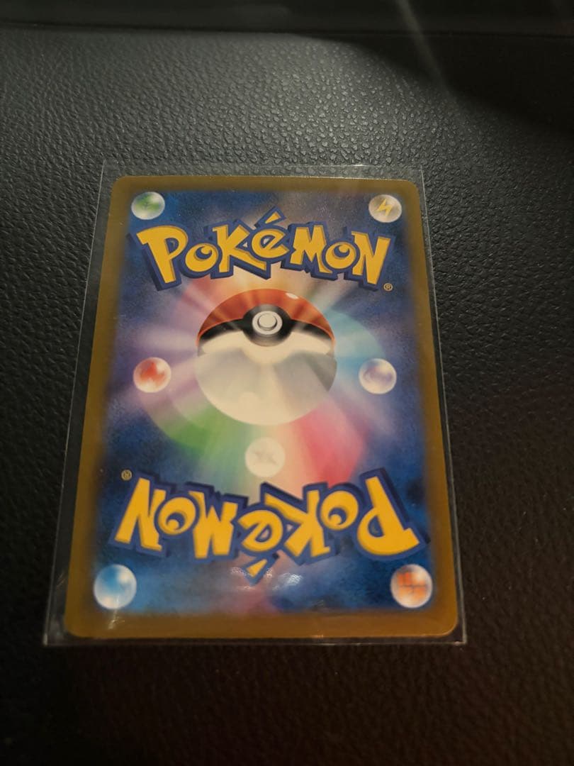 k*e様 ポケモンカード メガカイリューex SAR