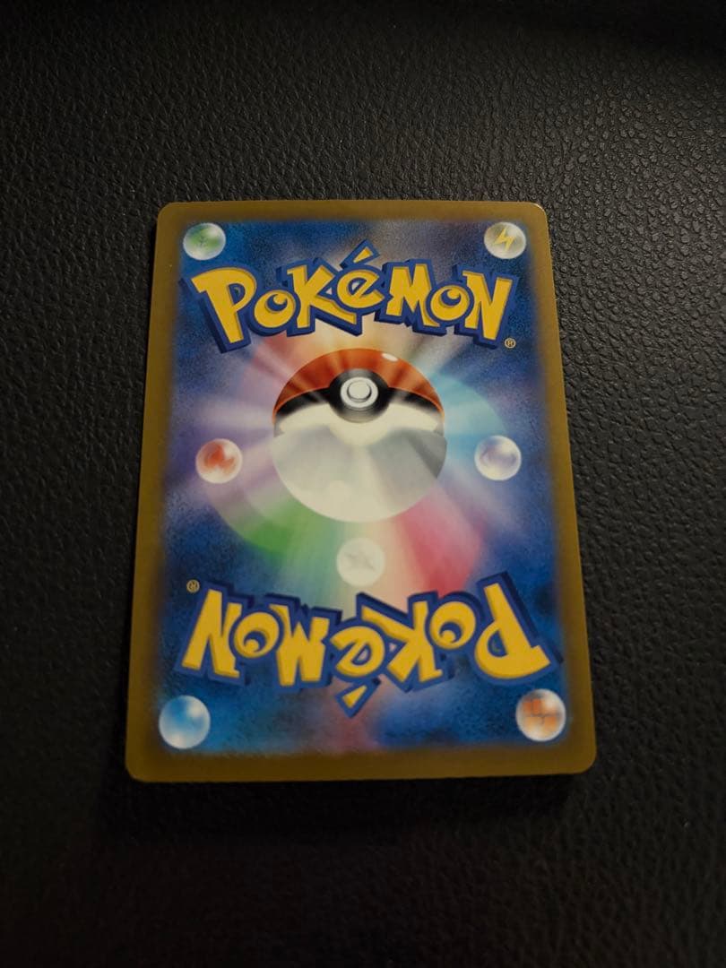 k*e様 ポケモンカード メガカイリューex SAR