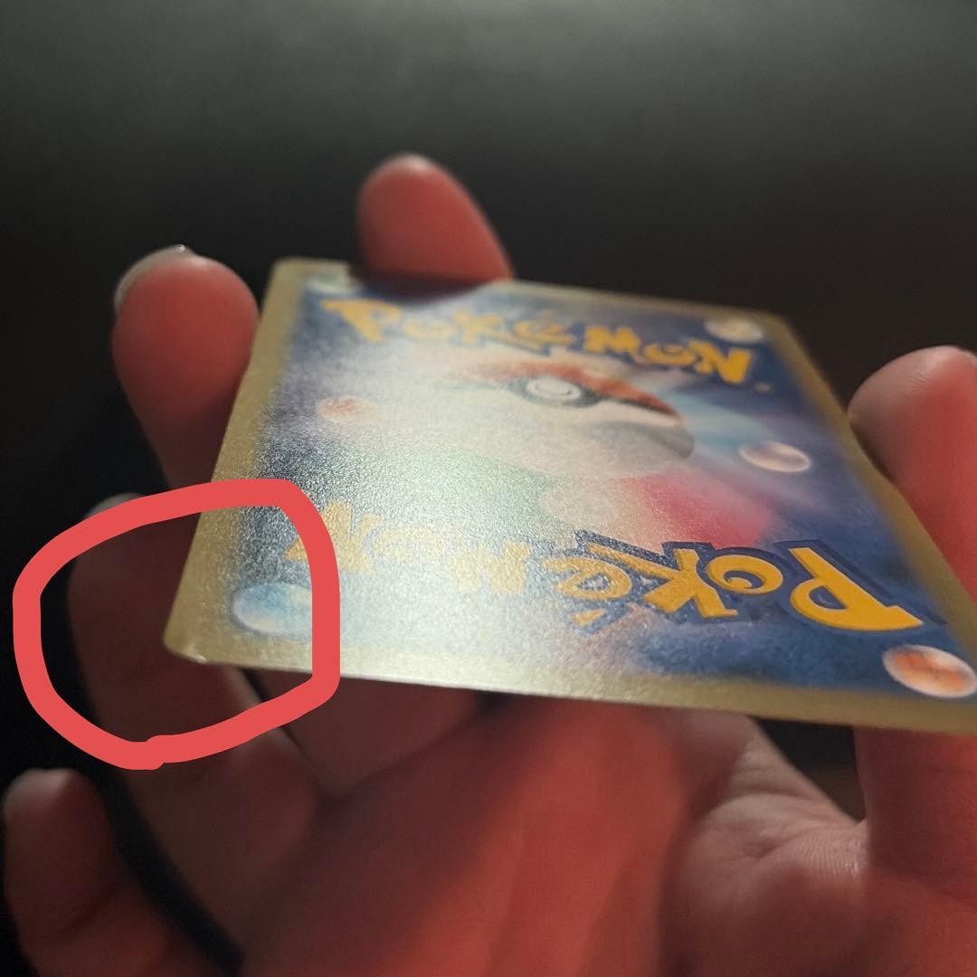 k*e様 ポケモンカード メガカイリューex SAR