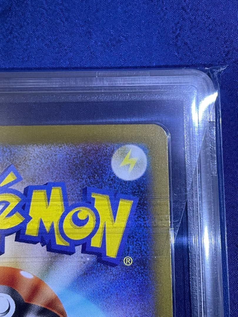 [GEMIX10] ニャースex SAR (M3) おくの114/080