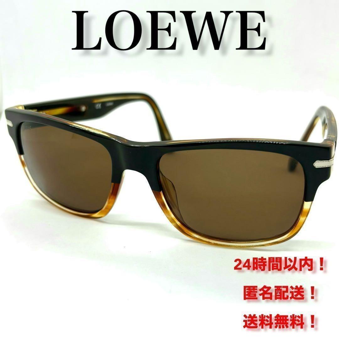 ロエベ LOEWE サングラス アナグラム バイカラー