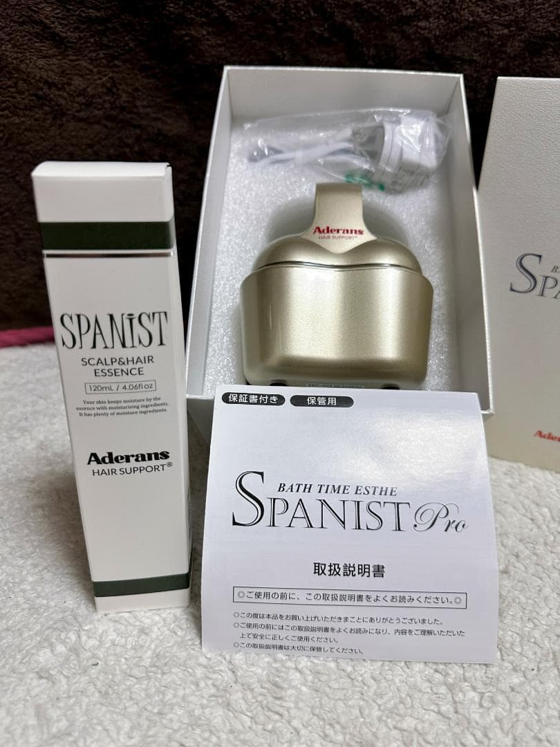 【新品未使用】アデランススパニスト 育毛剤つきセット