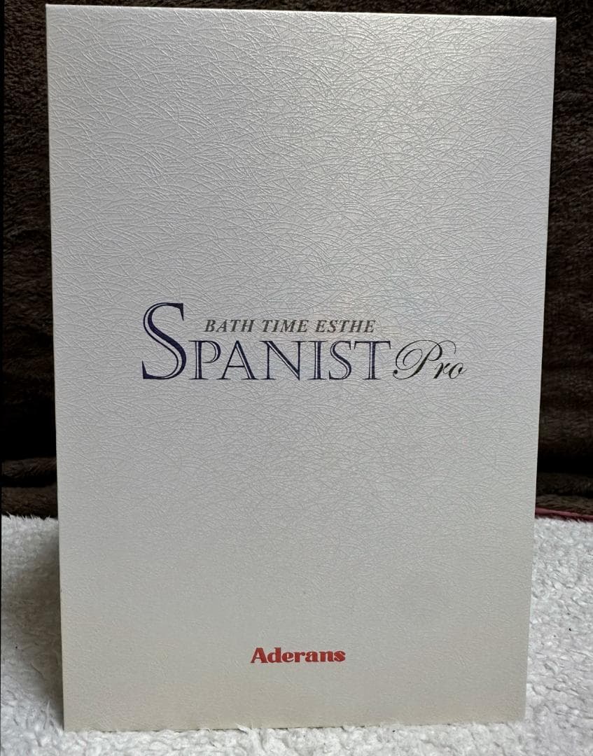 【新品未使用】アデランススパニスト 育毛剤つきセット