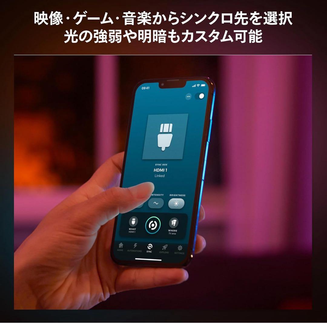 Philips Hue フィリップスヒュー シンクロボックス