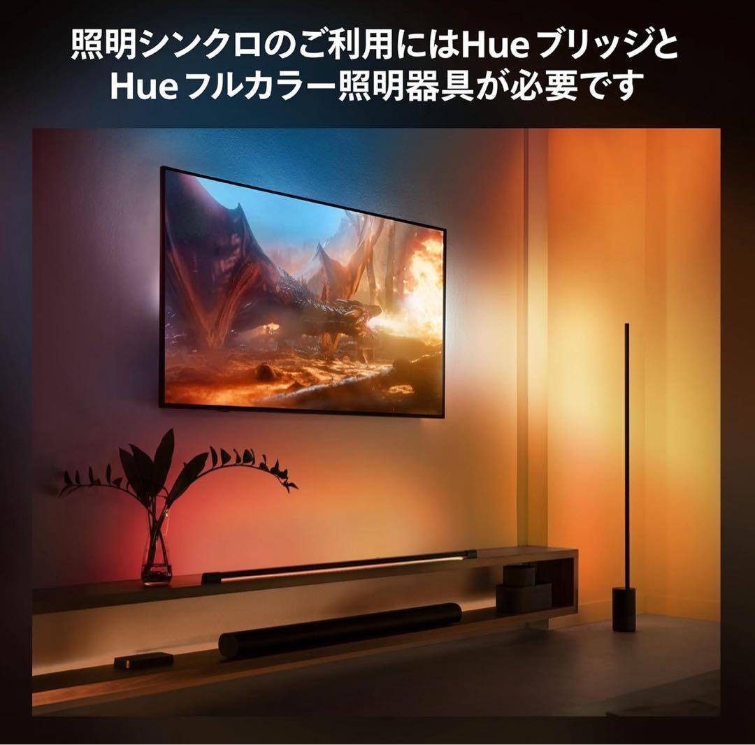 Philips Hue フィリップスヒュー シンクロボックス