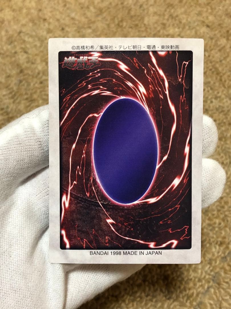 遊戯王　バンダイ版　カードダス版　青眼の白竜　極美品②