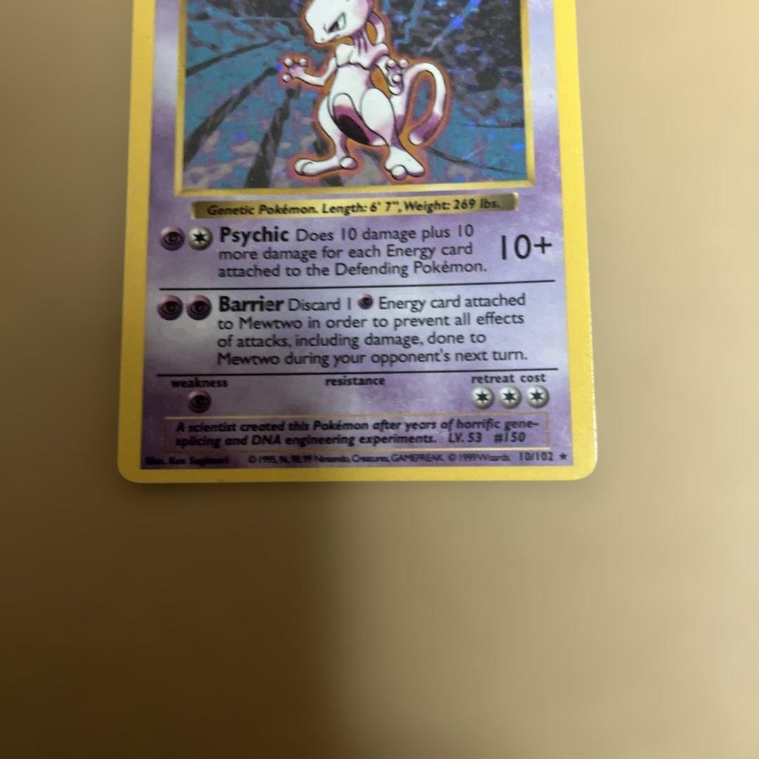 【shadowless/シャドーレス】 ミュウツー/Mewtwo 英語版