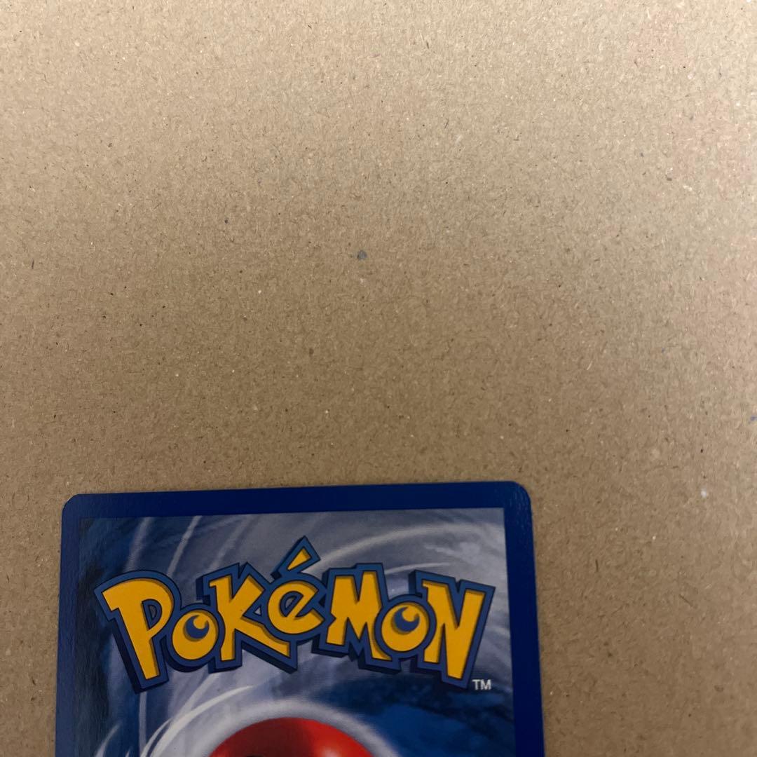 【shadowless/シャドーレス】 ミュウツー/Mewtwo 英語版