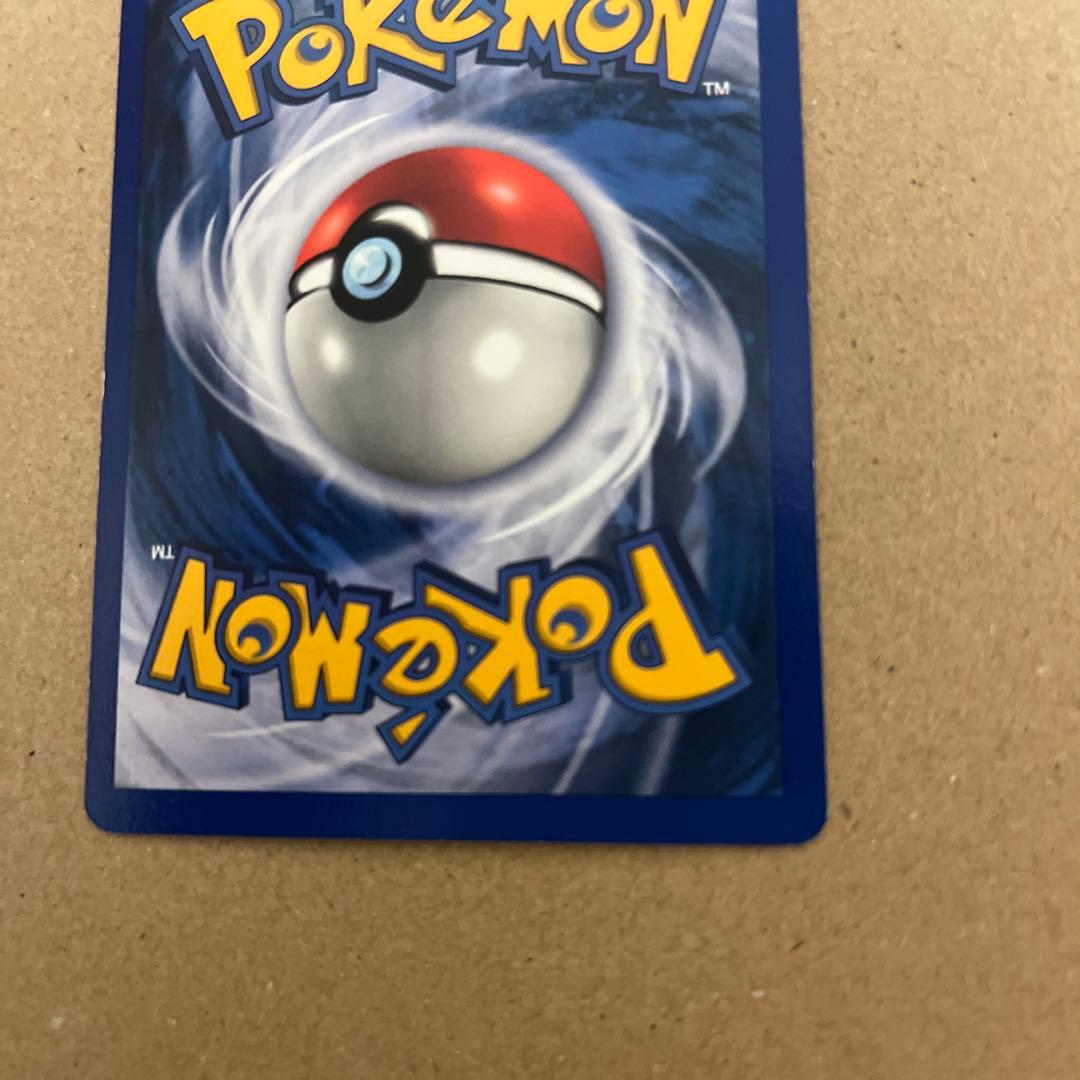 【shadowless/シャドーレス】 ミュウツー/Mewtwo 英語版