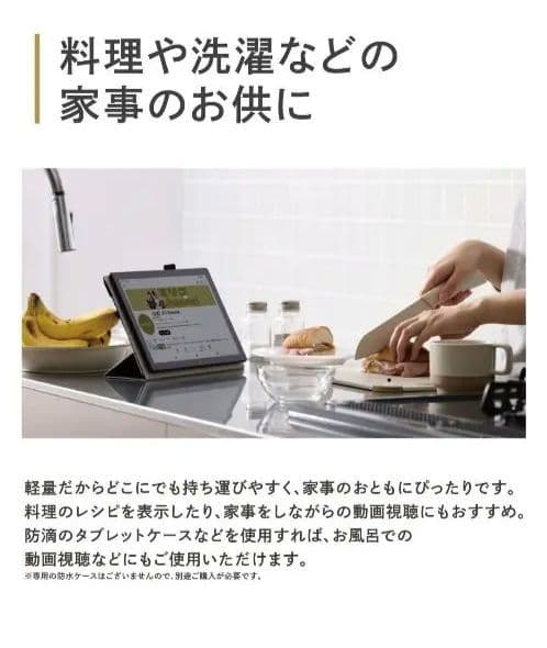 専用タブレットケース(ホワイト)セット！3coins 10.1インチタブレット