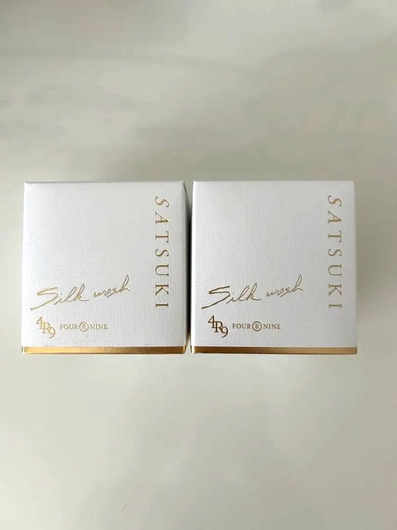 SATSUKI マイルドシルクウォッシュ 2個セット