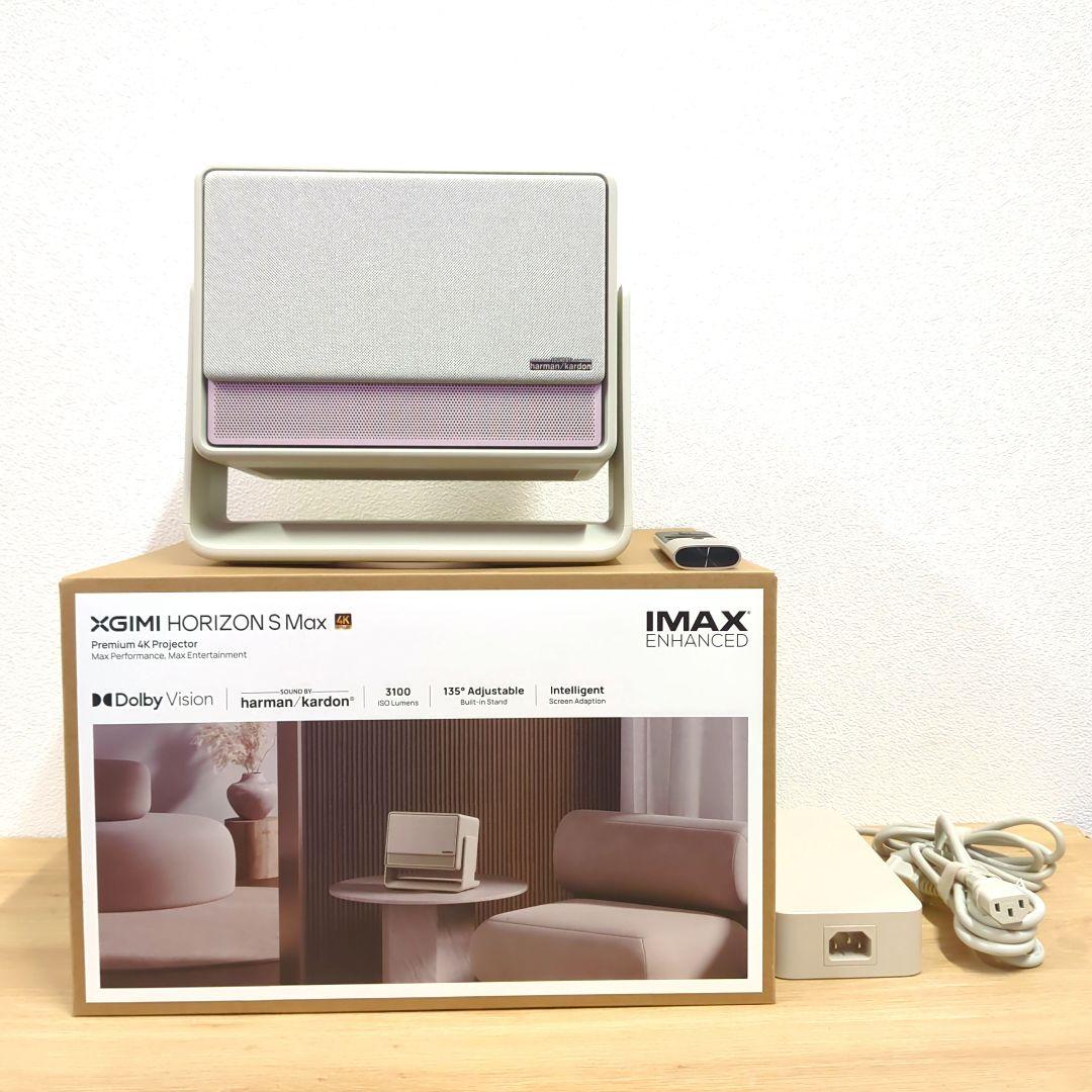 XGIMI HORIZON S MAX 4K プロジェクター