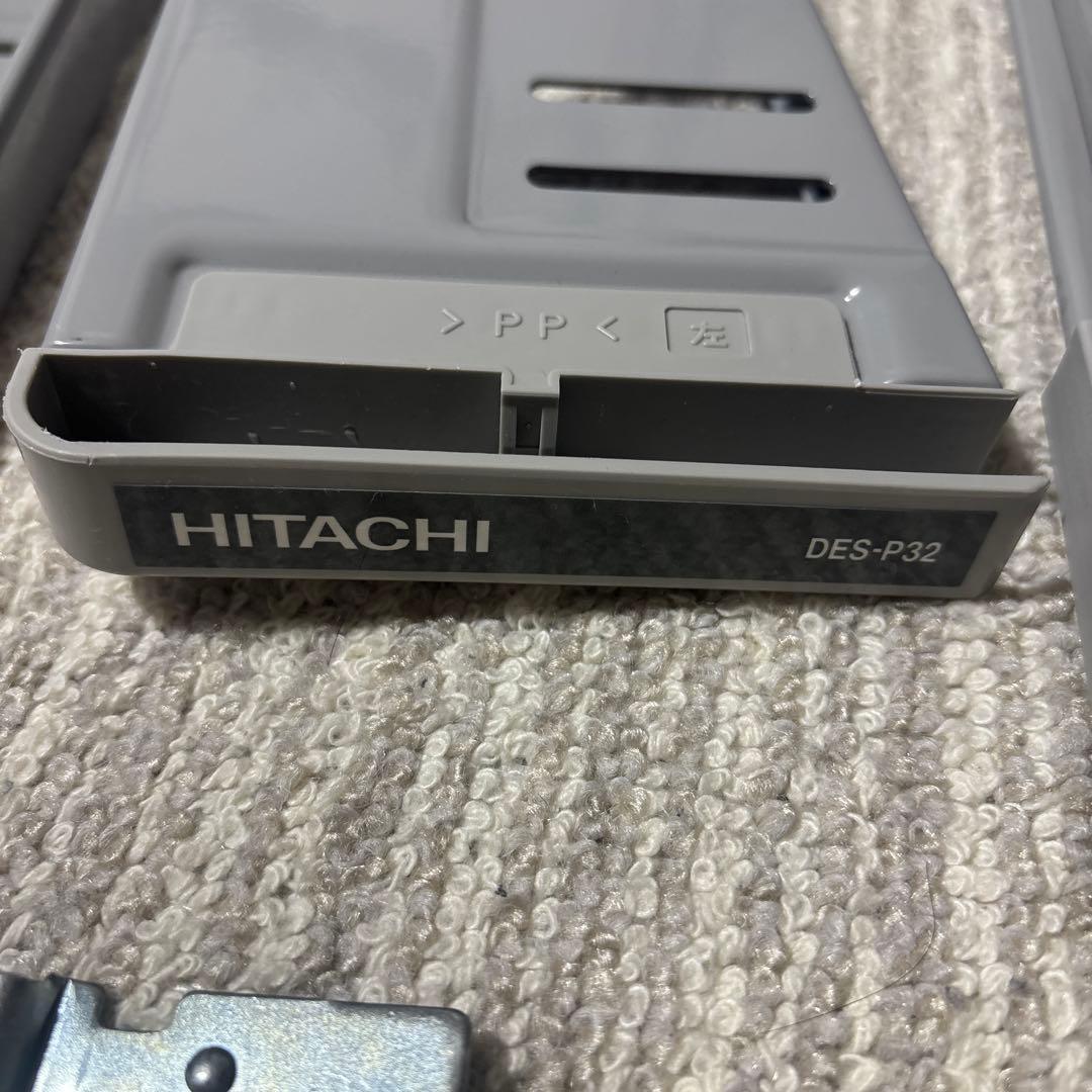 HITACHI 日立 電気衣類乾燥機専用 ぴったりスタンド