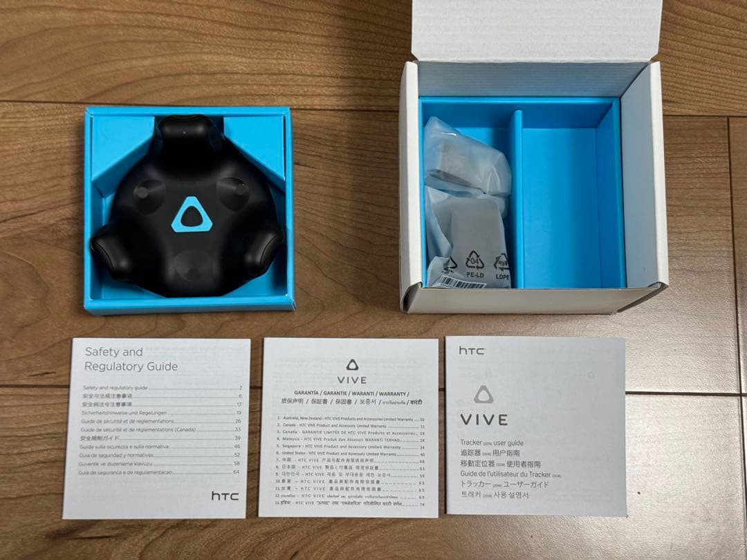 HTC VIVE トラッカー3個＋ベースステーション2個＋α