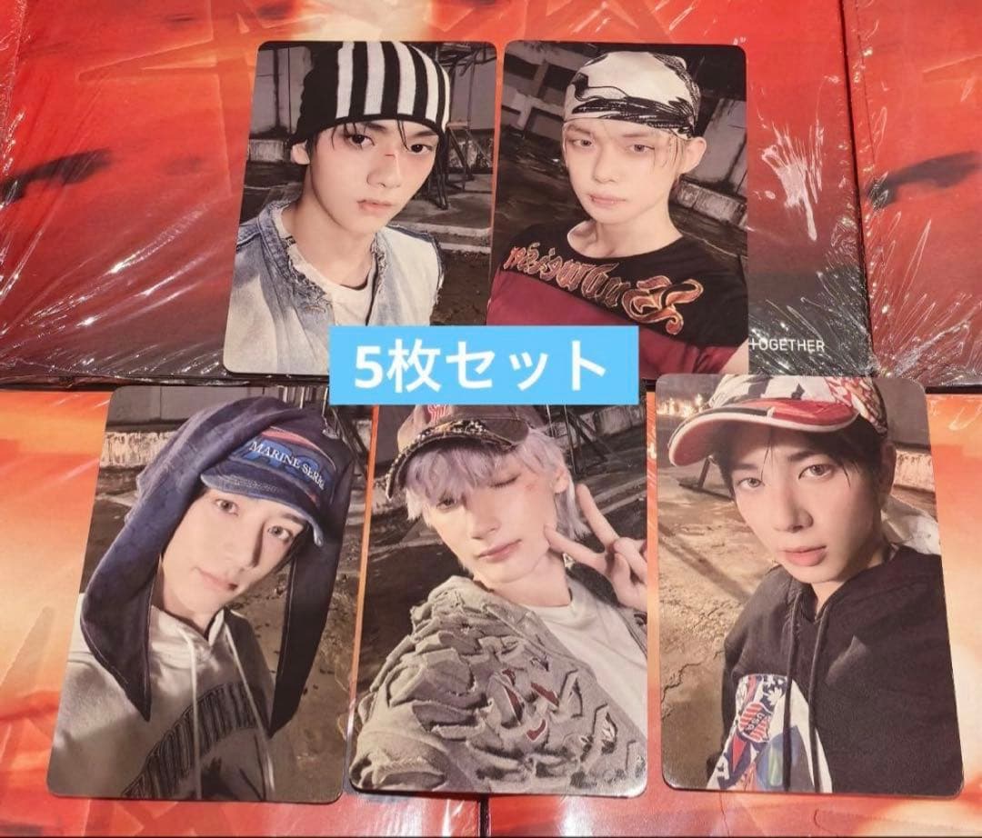 TXT TOGETHER yizhiyu yzy ラキドロ トレカ 5枚セット