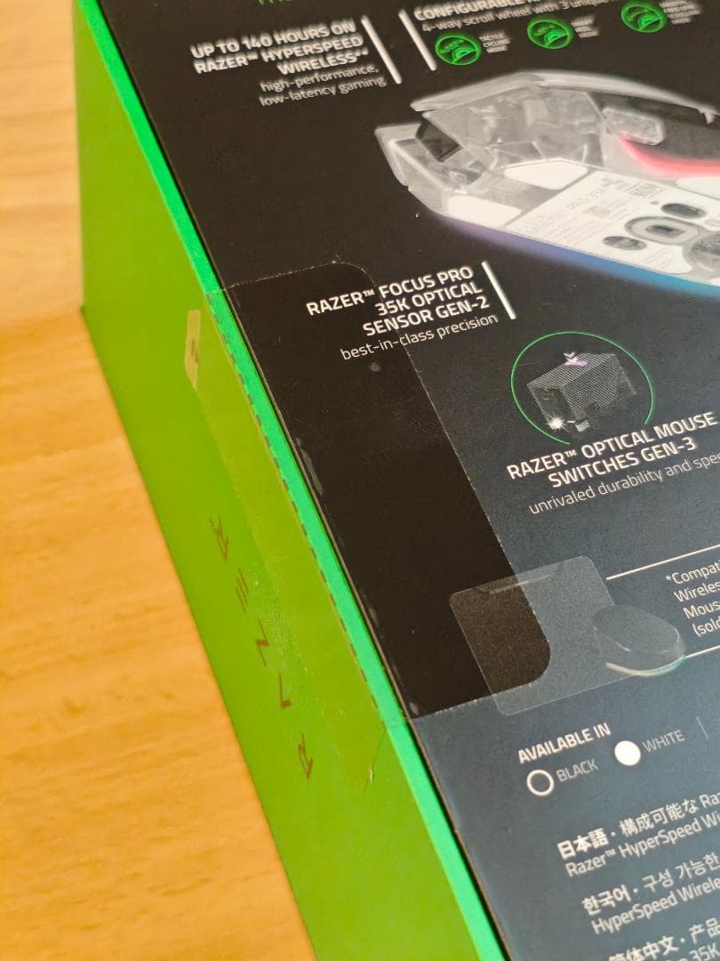 マウス・トラックボール RAZER Basilisk V3 Pro 35K Phantom White