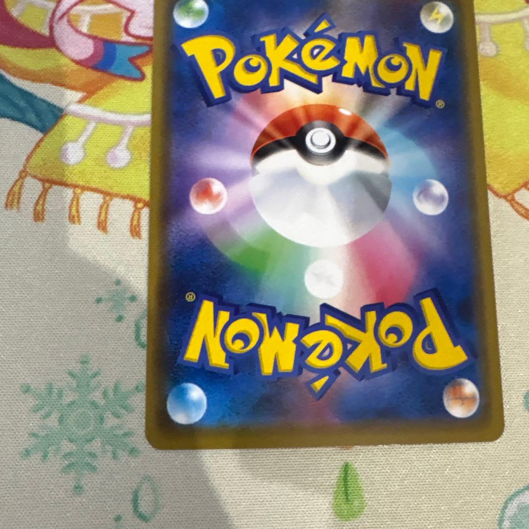 カナザワのピカチュウ