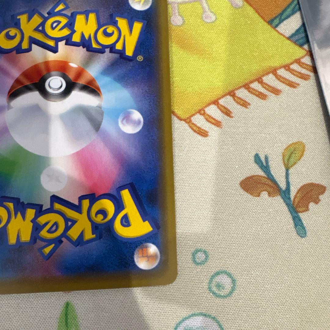 カナザワのピカチュウ