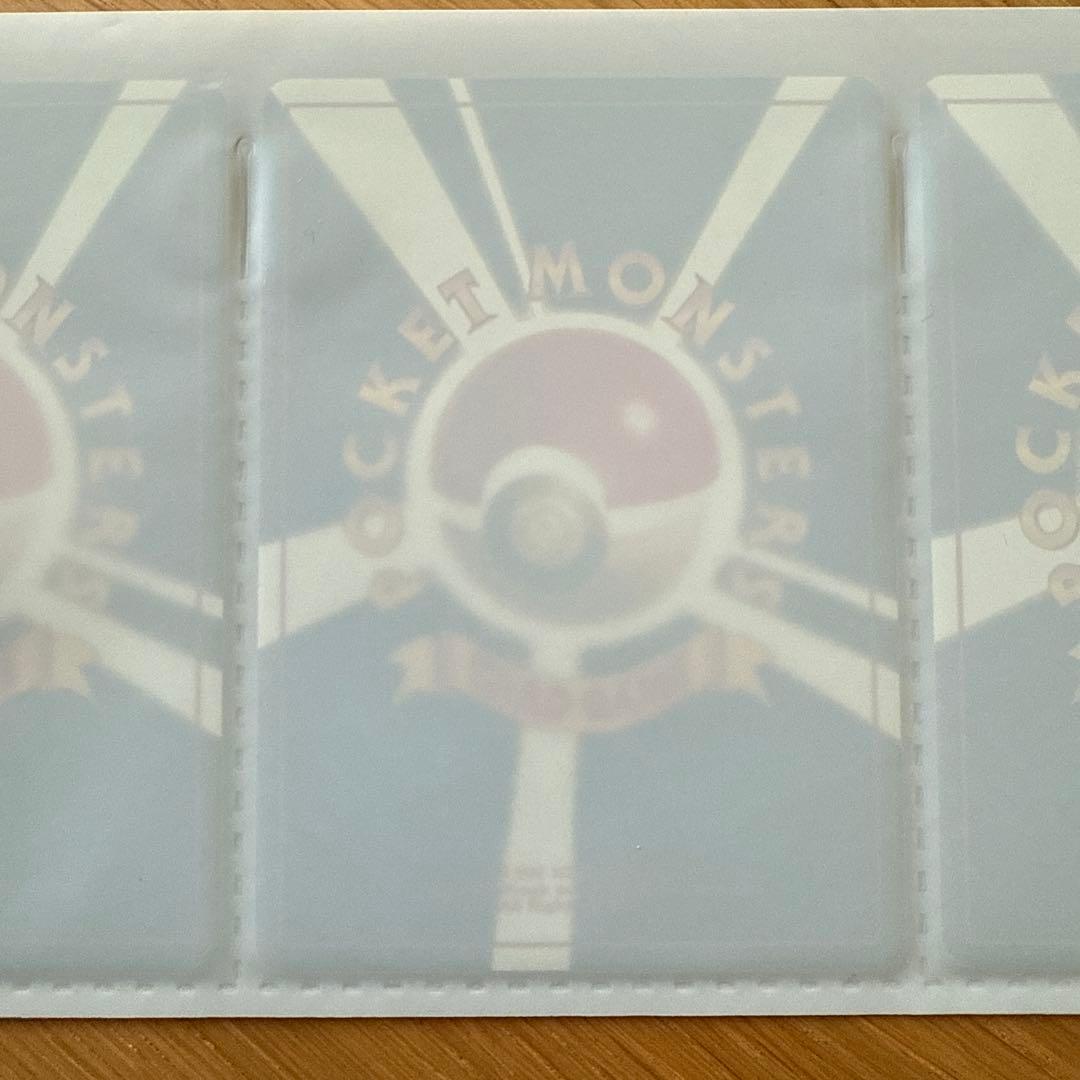 旧裏 サザンアイランド レインボーアイランド ポケモンカードゲーム