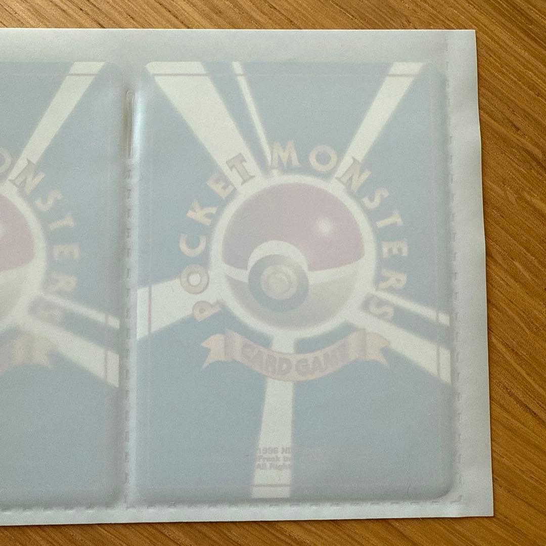 旧裏 サザンアイランド レインボーアイランド ポケモンカードゲーム