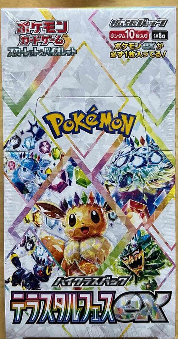 ポケモンカードゲーム テラスタルフェスex 新品未開封　シュリンク付き1BOX②