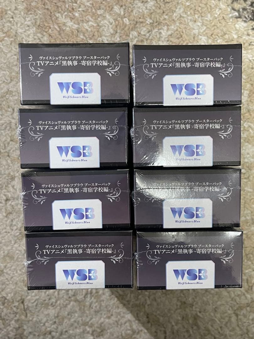 最終値下げ　WSB黒執事 黒執事 -寄宿学校編-新品 8 BOX セット