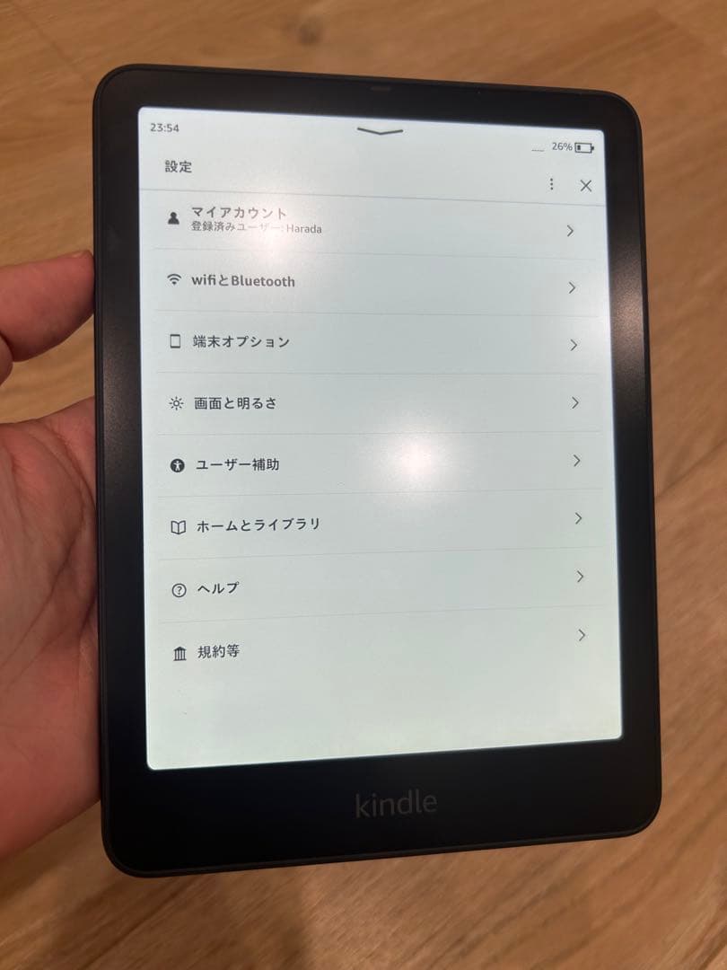 kindle paperwhite 12世代　シグニチャーエディション