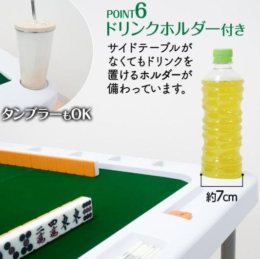 JONGHO 麻雀テーブル 折りたたみ式 高さ調整可 軽量収納