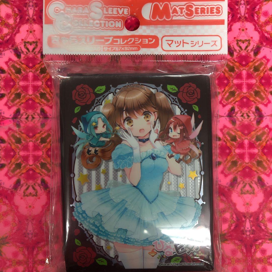 カードスリーブ　ひなビタ♪ 山形まり花