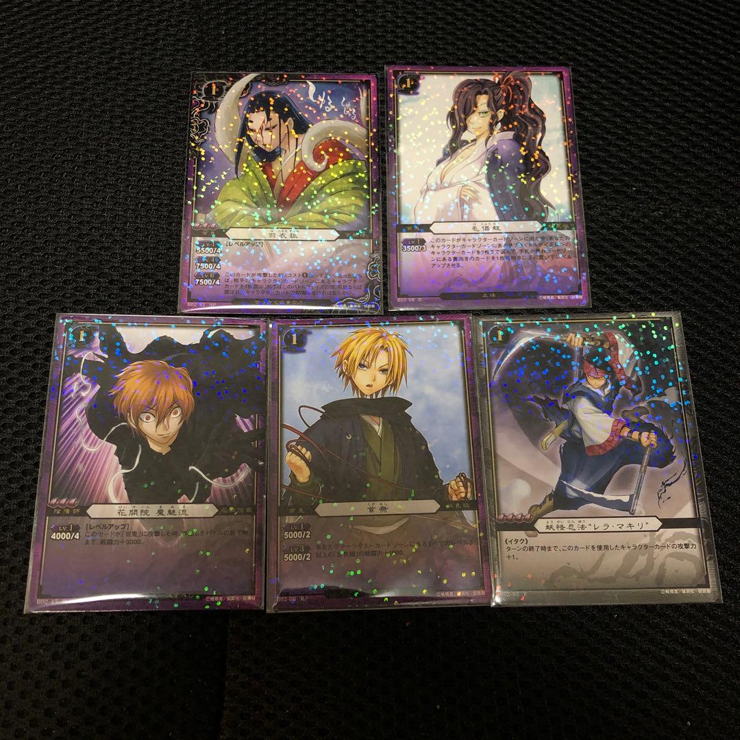 ぬらりひょんの孫　TCG　トレカ　カード　缶バッジ　25点セット