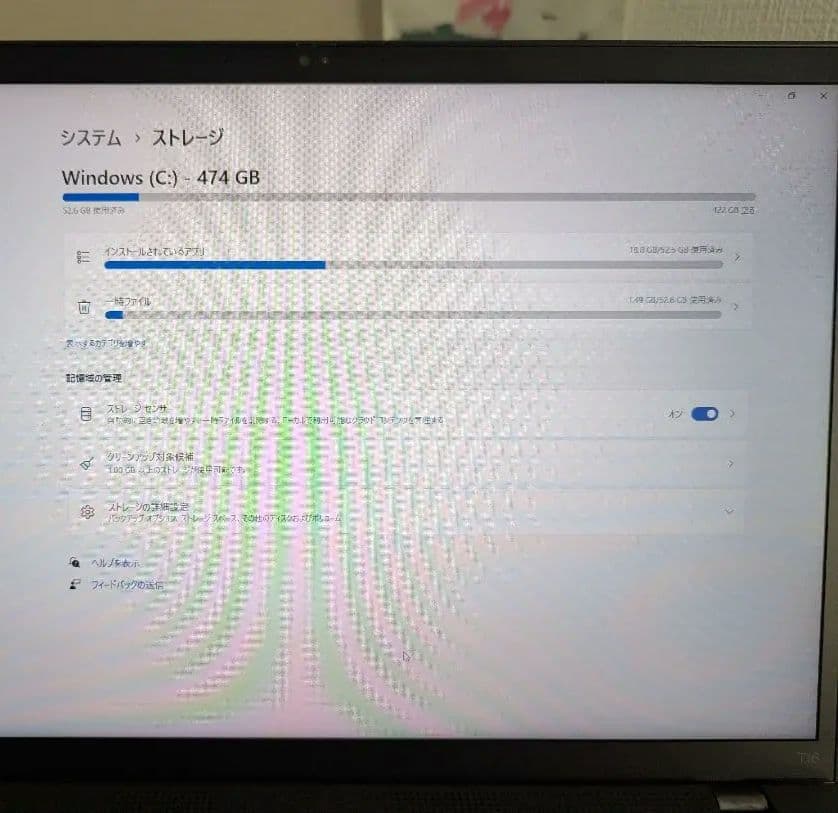 ノートPC Lenovo ThinkPad T16 gen2