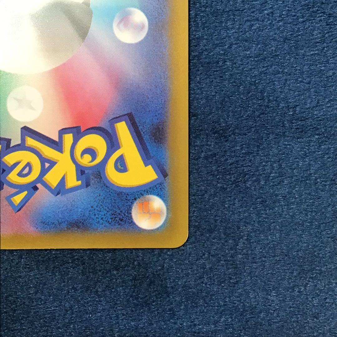 ギラティナ　VSTAR　UR　261/172