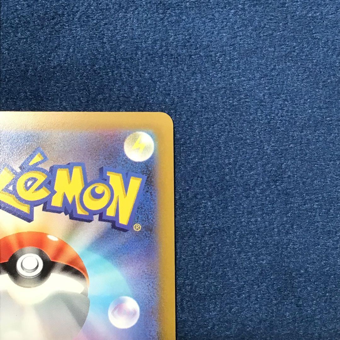 ギラティナ　VSTAR　UR　261/172