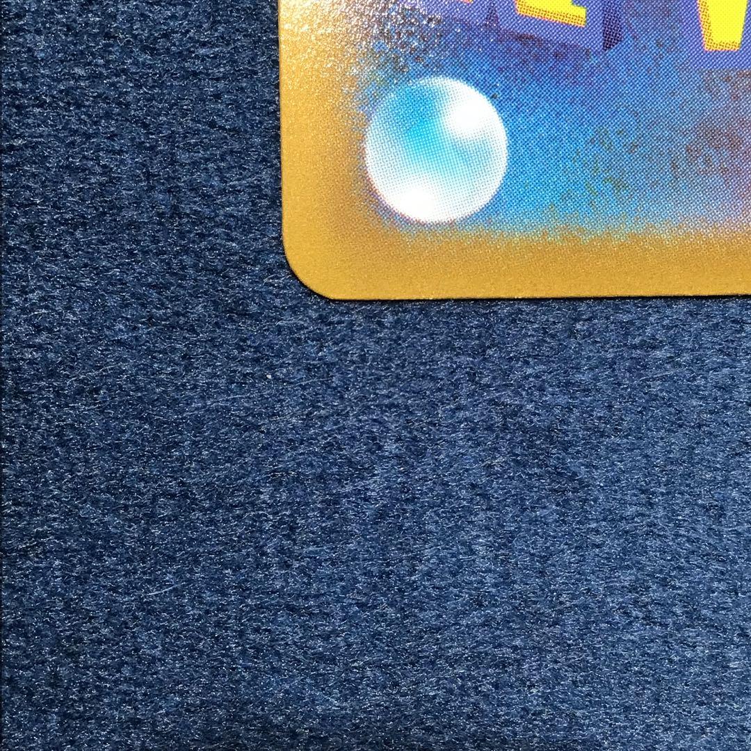 ギラティナ　VSTAR　UR　261/172