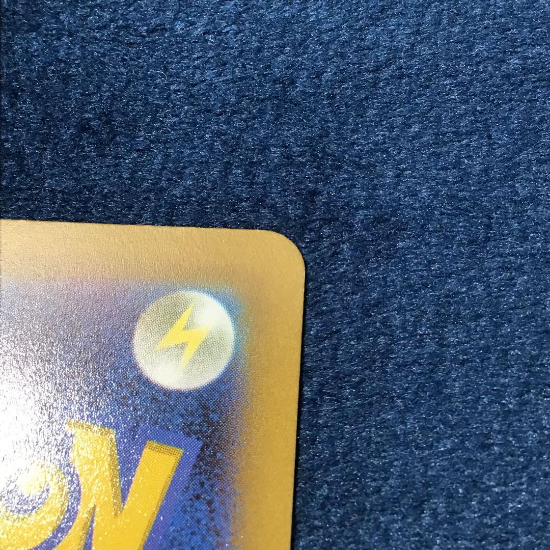 ギラティナ　VSTAR　UR　261/172