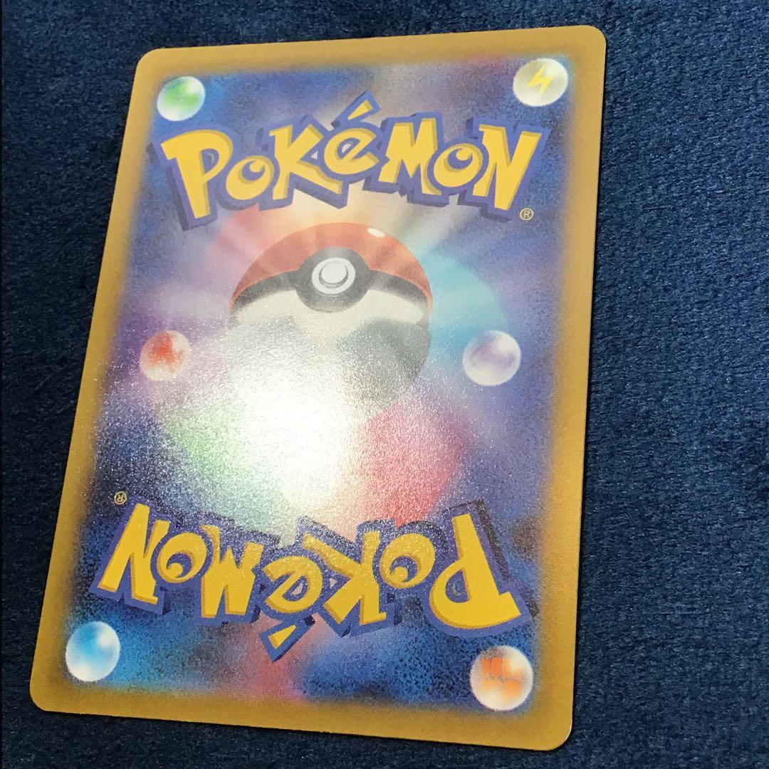 ギラティナ　VSTAR　UR　261/172