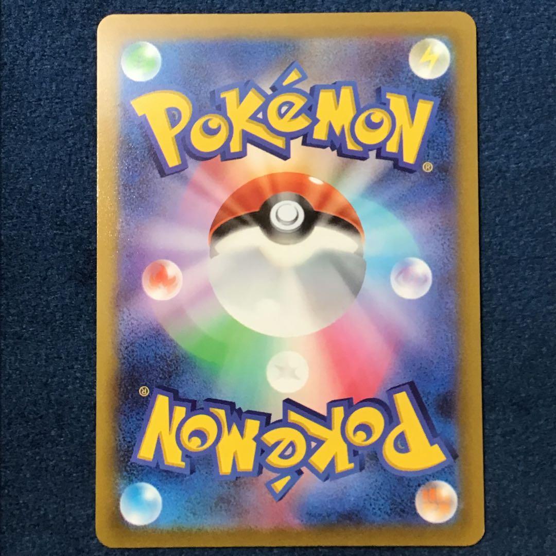 ギラティナ　VSTAR　UR　261/172