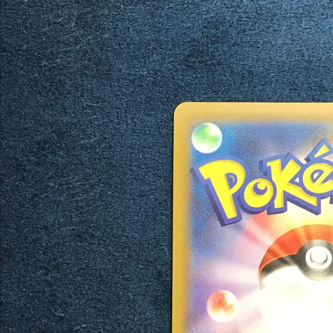 ギラティナ　VSTAR　UR　261/172