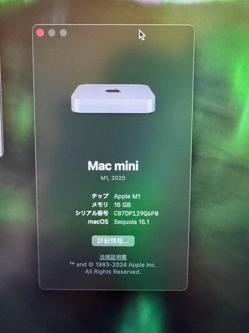 Macデスクトップ Apple Mac mini M1 16GB 1T